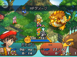 Final Fantasy Tactics A2 en images