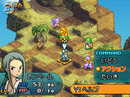 Vidéo Final Fantasy Tactics A2