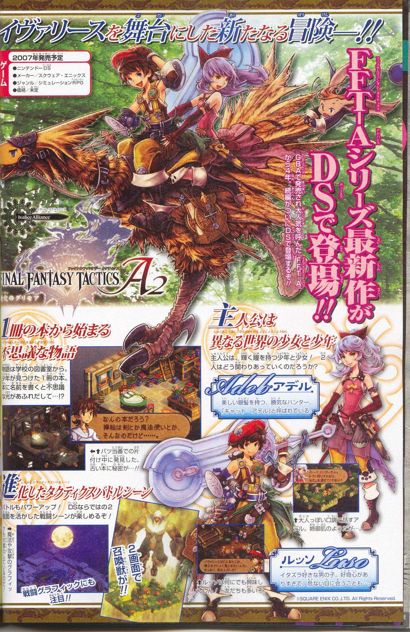 Final Fantasy Tactics A2 en images
