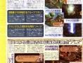 Final Fantasy Tactics A2 en images