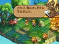 Final Fantasy Tactics A2 en vidéo