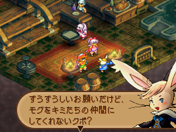 Final Fantasy Tactics A2 en vidéo