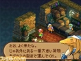 FFTA2 : les races disponibles