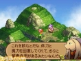 FFTA2 : les races disponibles