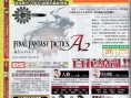 FFTA2 : les races disponibles