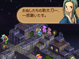 FF Tactics Advance 2 se précise