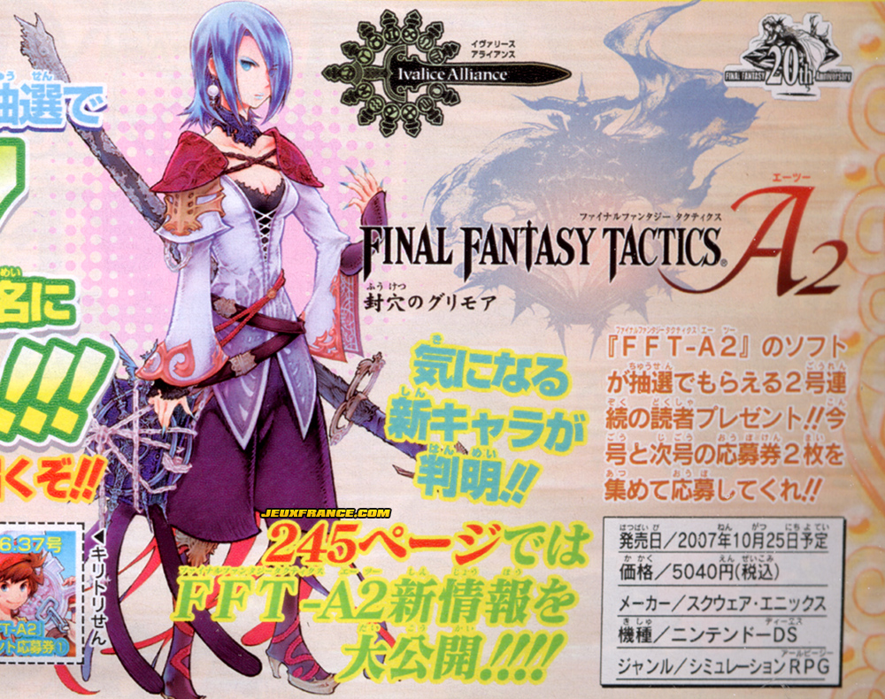 Final Fantasy Tactics A2 en images