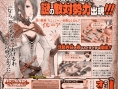 Final Fantasy Tactics A2 en images