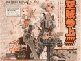 Final Fantasy Tactics A2 : Vaan et Penelo