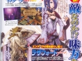 Final Fantasy Tactics A2 : Vaan et Penelo