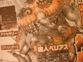 FFTA2 : Belias et Hashmurim