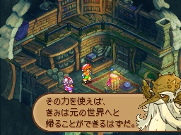 Final Fantasy Tactics A2 en images