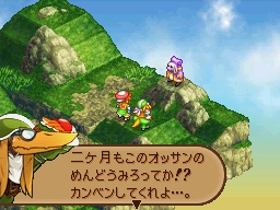 Final Fantasy Tactics A2 en images