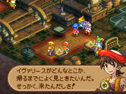 Final Fantasy Tactics A2 en images