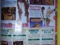 FF Tactics Advance 2 à l'affiche