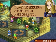 Final Fantasy Tactics A2 : images et vidéos