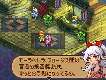 Final Fantasy Tactics A2 : images et vidéos