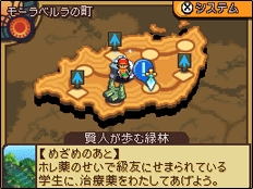 Final Fantasy Tactics A2 : images et vidéos