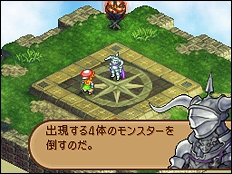 Final Fantasy Tactics A2 : images et vidéos