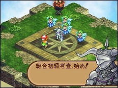 Final Fantasy Tactics A2 : images et vidéos