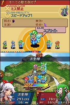 Final Fantasy Tactics A2 : images et vidéos