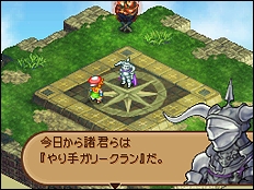 Final Fantasy Tactics A2 : images et vidéos