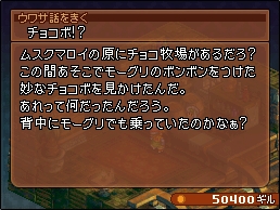 Final Fantasy Tactics A2 : images et vidéos