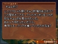 Final Fantasy Tactics A2 : images et vidéos