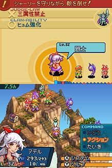 Final Fantasy Tactics A2 : images et vidéos