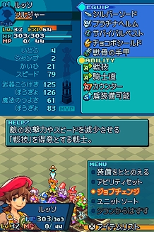 Vidéo Final Fantasy Tactics A2