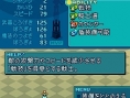 Vidéo Final Fantasy Tactics A2