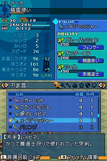 Final Fantasy Tactics A2 : images et vidéos