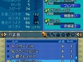 Final Fantasy Tactics A2 : images et vidéos