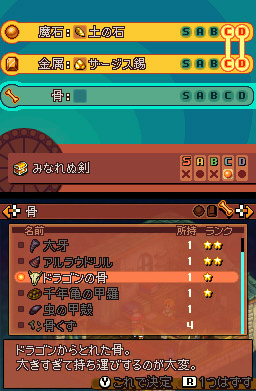 Final Fantasy Tactics A2 s'illustre