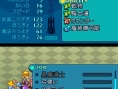 Final Fantasy Tactics A2 s'illustre