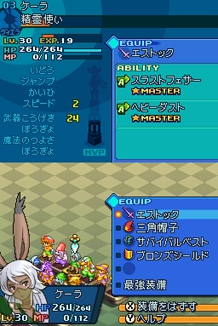 Final Fantasy Tactics A2 s'illustre