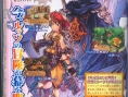 Final Fantasy Tactics A2 en images