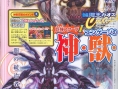 Final Fantasy Tactics A2 en images