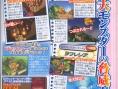 Final Fantasy Tactics A2 en images