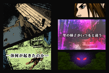 Ninja Gaiden sur Nintendo DS