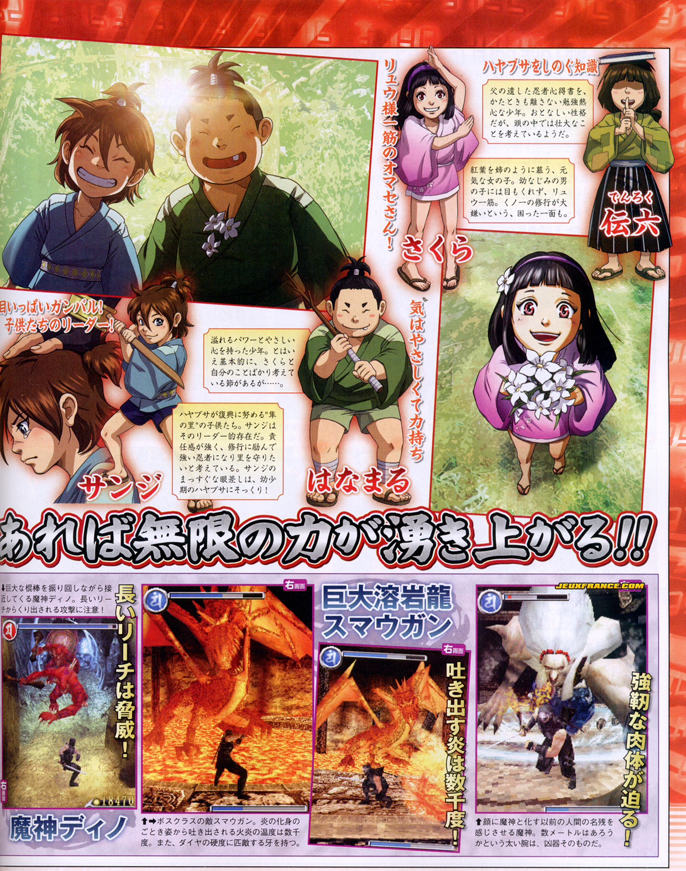 Ninja Gaiden Dragon Sword en images