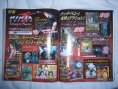 Ninja Gaiden DS attaque en images