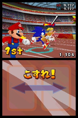 Mario & Sonic aux JO imagé