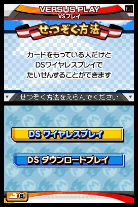 Mario & Sonic aux JO imagé