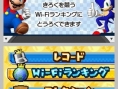 Mario & Sonic aux JO imagé