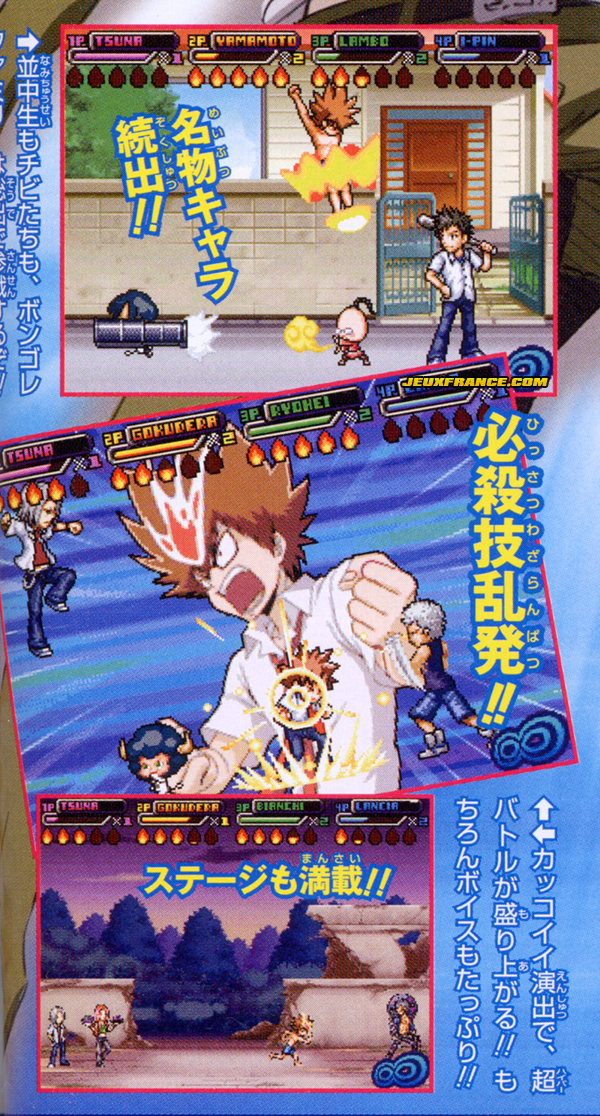 Hitman Reborn ! DS 2 : plus d'images