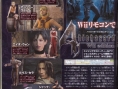 Resident Evil 4 Wii Edition en images