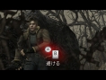 Resident Evil 4 Wii Edition en images