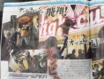 Dead Rising 2 fait une apparition