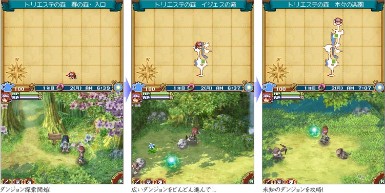 Rune Factory 2 : nouvelle vidéo